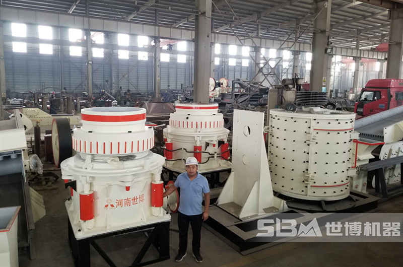 圓錐破碎機(jī)，細(xì)碎石頭的機(jī)器