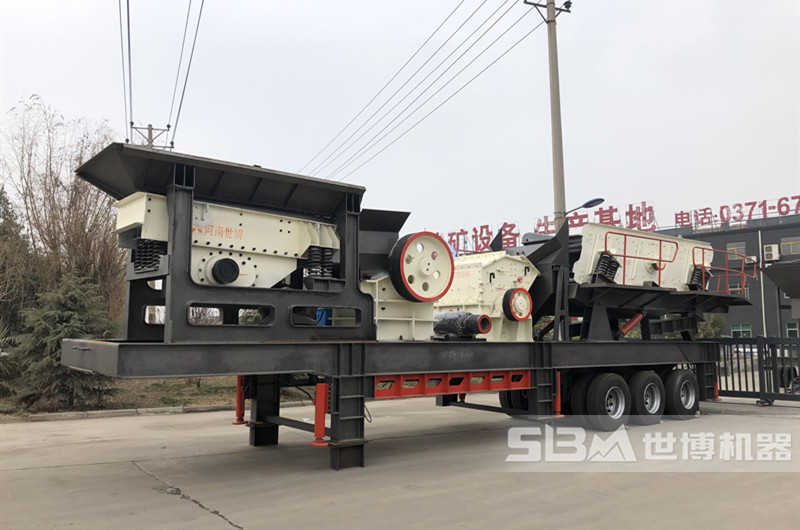 組合式移動制砂機(jī)，四組合移動破碎站