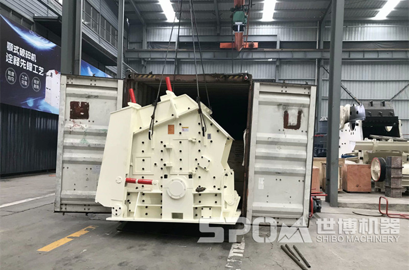 PF-1007反擊式破碎機，時產(chǎn)四五十噸的細破碎機